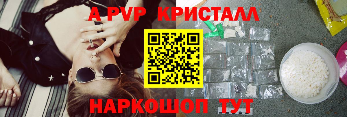 Конопля  КОКАИН  MDMA  Ахтубинск  Вход с VPN  Меф МЯУ МЯУ   ГАШ 