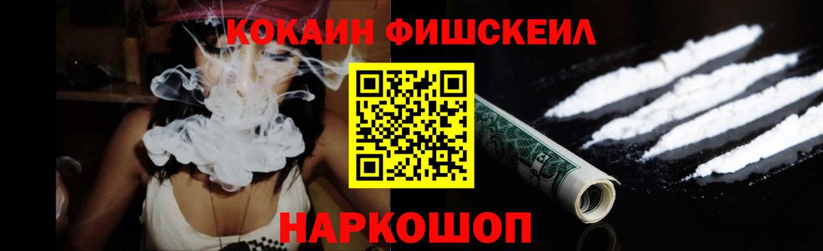 COCAIN Колумбийский Ахтубинск