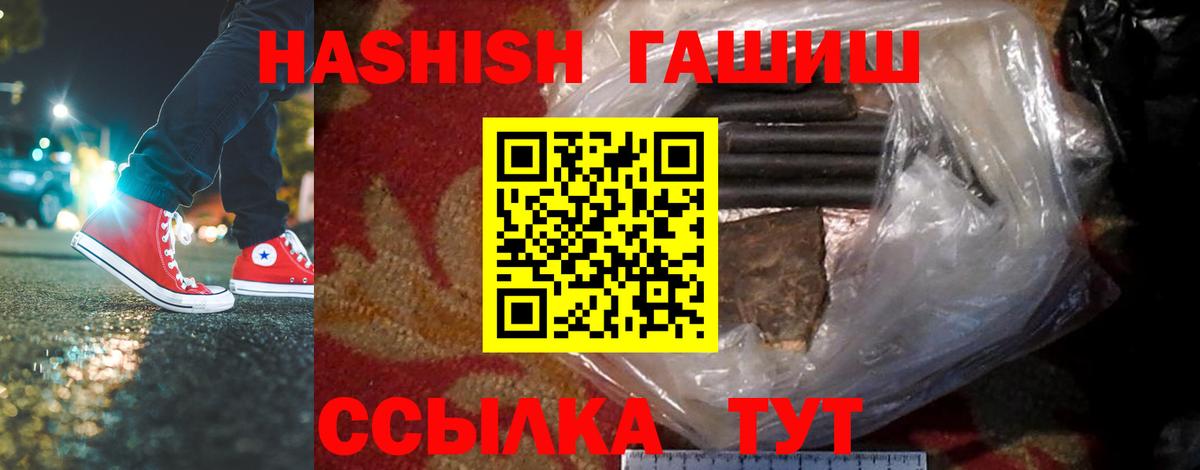 хочу   Вход с VPN  Ахтубинск  ГАШ AMNESIA HAZE 