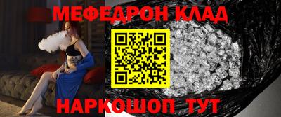 MDMA Апшеронск