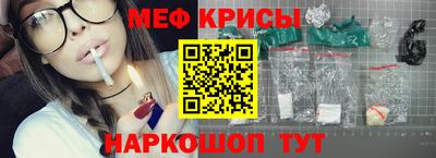 MDMA Апшеронск