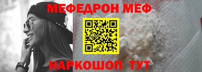 MDMA Апшеронск