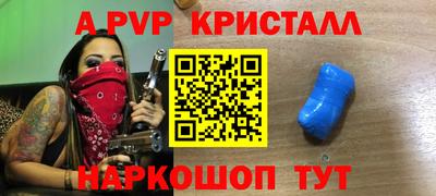 гидра Апрелевка