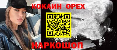 MDMA Апшеронск