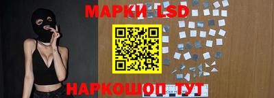 гидра Апрелевка