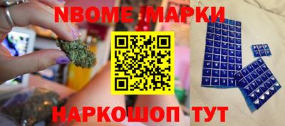 MDMA Апшеронск