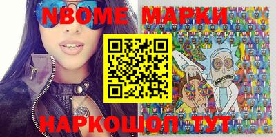 MDMA Апшеронск