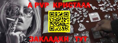 гидра Апрелевка