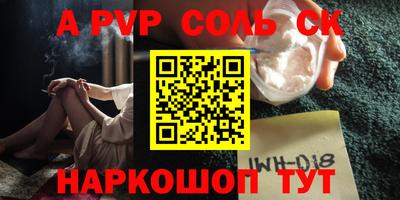 mdma Аргун