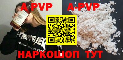 гидра Апрелевка