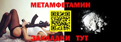 MDMA Апшеронск