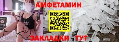 MDMA Апшеронск