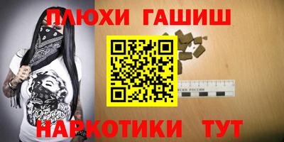 MDMA Апшеронск