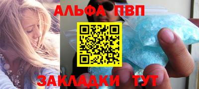 гидра Апрелевка