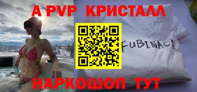 гидра Апрелевка