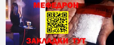 mdma Аргун