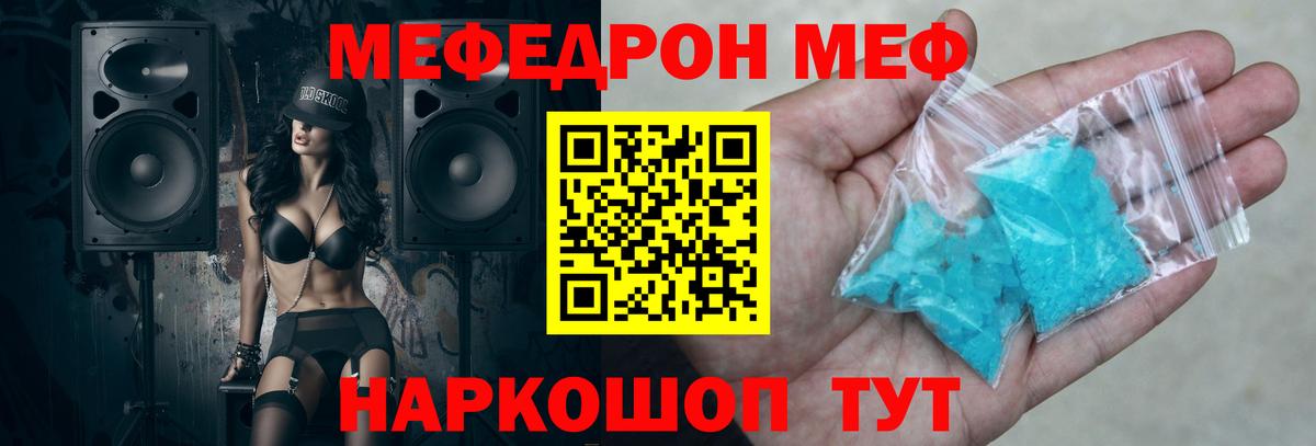 Амфетамин Ахтубинск