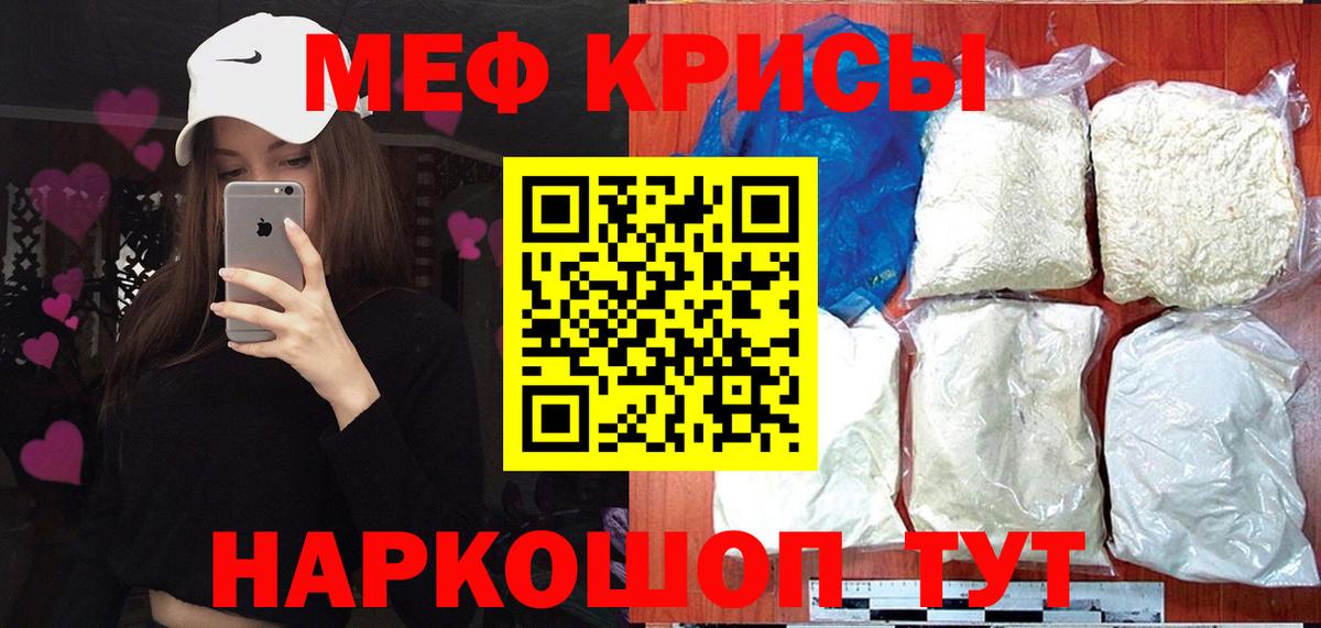 МЕФ  Ахтубинск