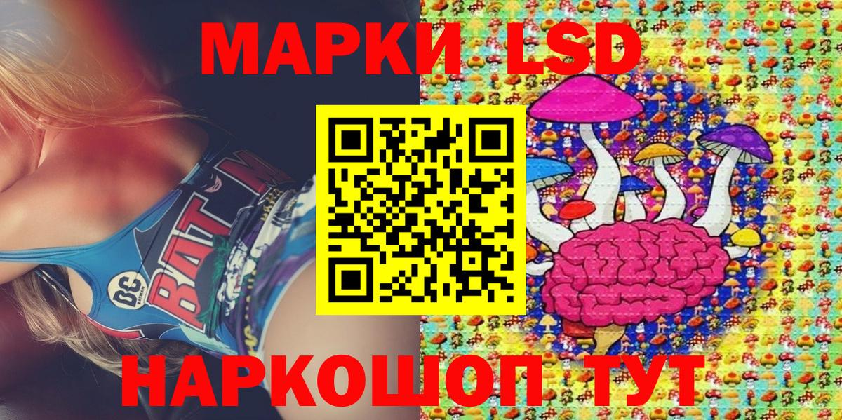 Марки 25I-NBOMe  Марки NBOMe 1,8мг  Вход с VPN  Ахтубинск 
