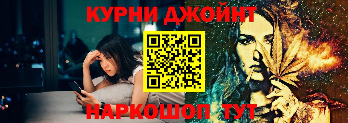 Каннабис AK-47  Шишки марихуана White Widow  Вход с VPN  Шишки марихуана планчик  Ахтубинск  МАРИХУАНА индика 