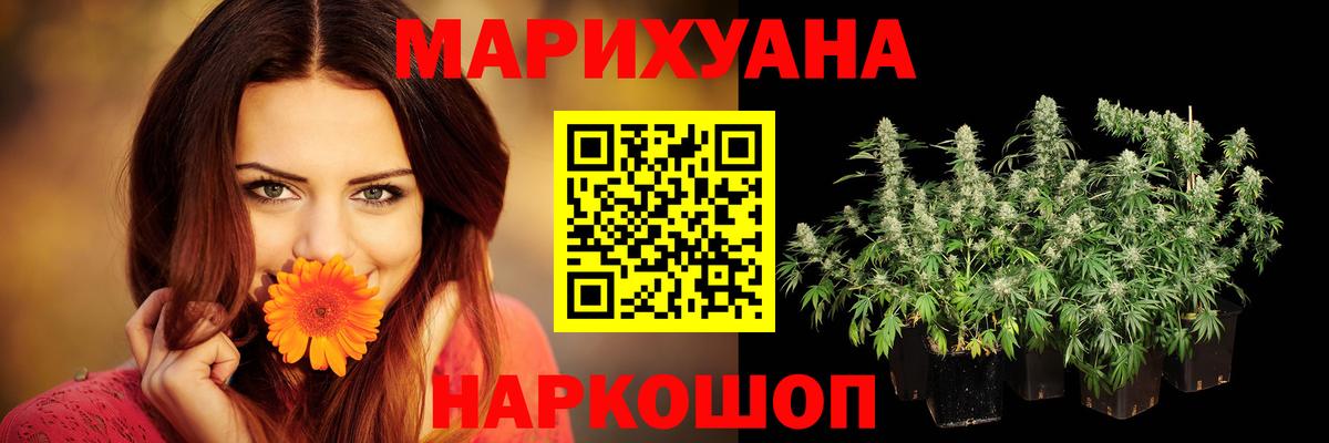 Шишки марихуана MAZAR Ахтубинск
